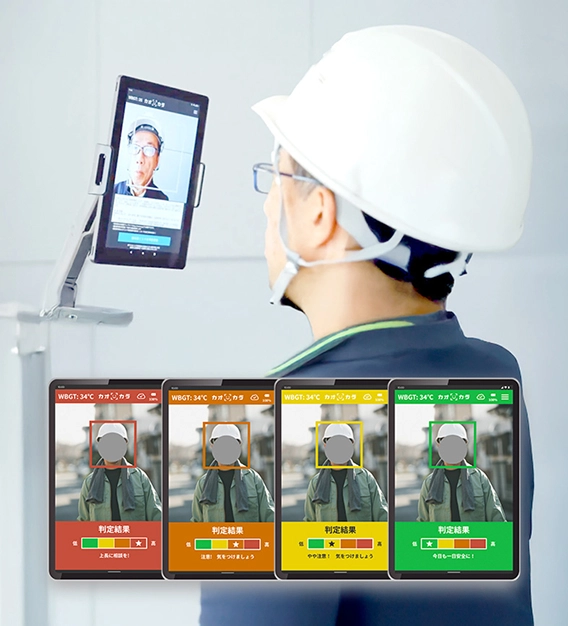 カオカラ利用イメージ