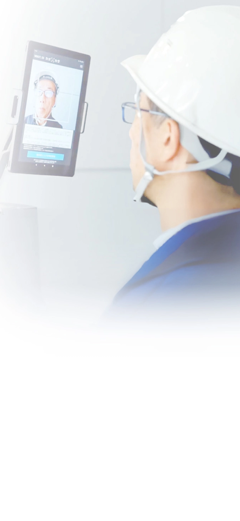 暑熱対策AIカメラ「カオカラ」