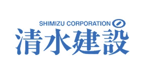 清水建設