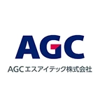AGCエスアイテック株式会社